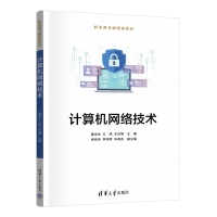 信息安全技術開發(fā) 守護數(shù)字世界的銅墻鐵壁